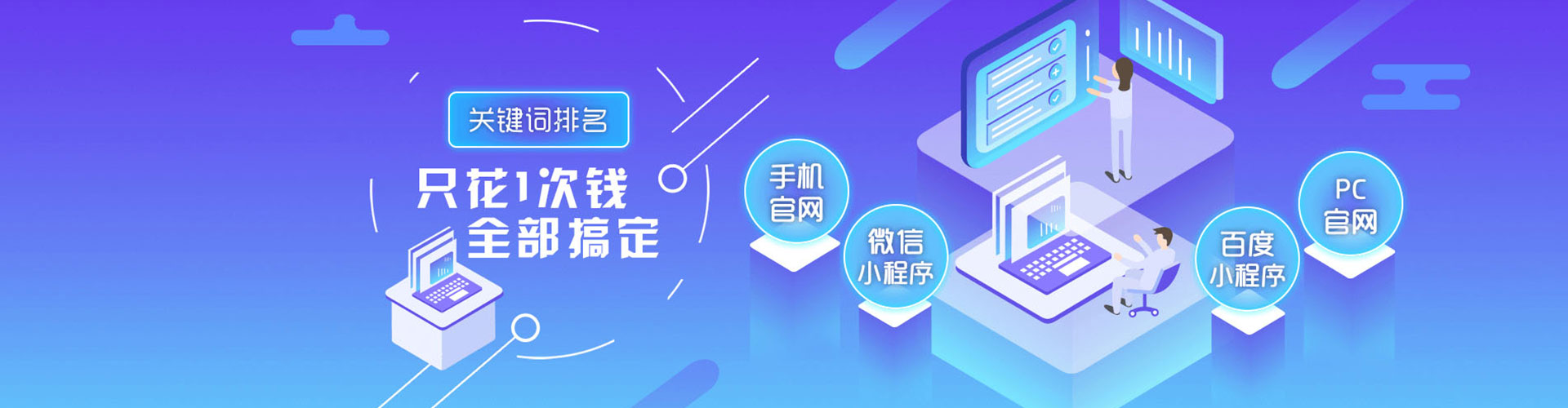 古丈百度推广平台
