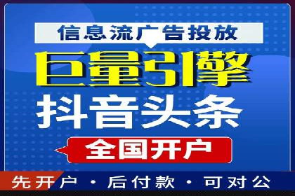 百度推广运营策略解析及成功案例分享