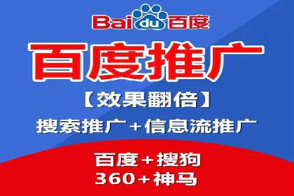 SEM竞价代运营公司业绩案例展示