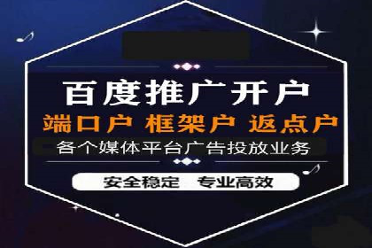 搜索引擎营销（SEM）的五大优化技巧及案例