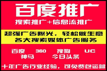 抖音信息流广告的定向投放策略及成功案例集锦